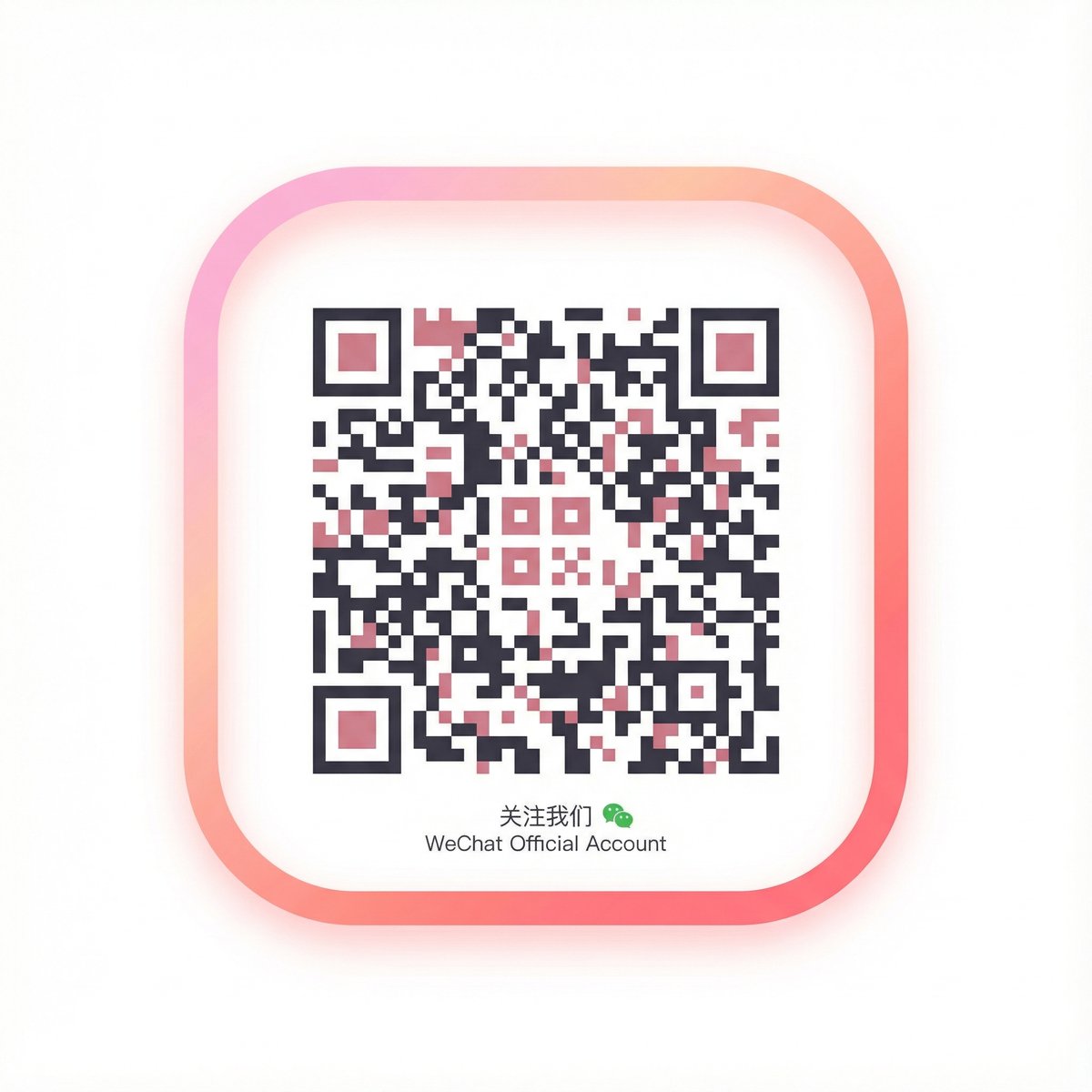 暗网禁区微信公众号二维码